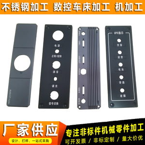 Pièces de précision en aluminium et acier inoxydable usinées CNC par Yuanhuaxing Technology, fabriquées sur mesure à partir de dessins pour équipements de fitness - Product Image 4