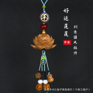 Pendentif de voiture en bois de pêche Mu Dingyao, ornement en bois massif en forme de calebasse, décoration de rétroviseur, signe routier lisse - Product Image 5