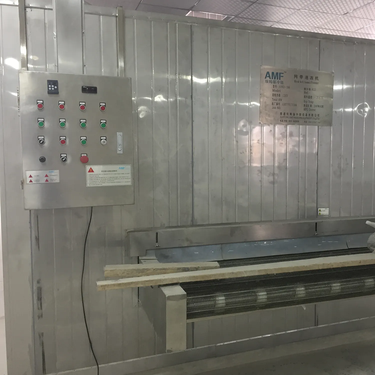 AMF Customized Spiral Quick Tunnel Freezer Iqf For Vegetable/Meat/Seafood Processing Plant
