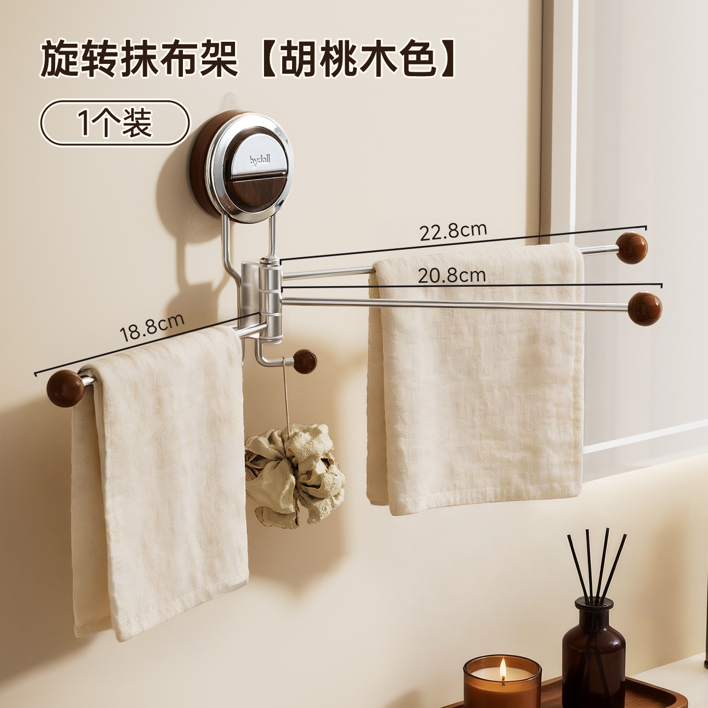Multi-bar rotating storage rack [Walnut wood color]