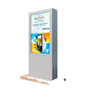 Pantalla Electrónica Vertical Impermeable de Alto Brillo, Pantalla HD de 55 Pulgadas para Publicidad Exterior - Product Image 1