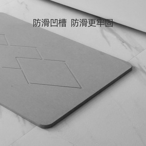 Alfombra de Baño de Tierra de Diatomeas, Rectangular, con Patrón Geométrico, Diseño Minimalista, Absorbente, de Secado Rápido, Antideslizante - Product Image 4