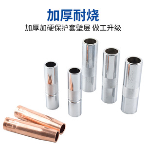 หัวเชื่อมทองแดง Ottel MIG Welding Torch Nozzle 500A สำหรับงานอุตสาหกรรม - Product Image 4