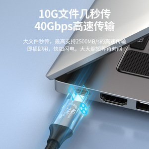 Cable de Extensión Tipo C de 0.5M, Aleación de Aluminio, USB4, PD240W, Carga Rápida, Cable de Datos - Product Image 3