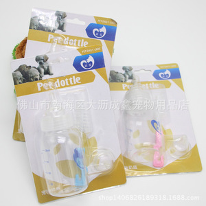 Bouteille en plastique réutilisable de 120 ml pour chiots et chatons - Product Image 5
