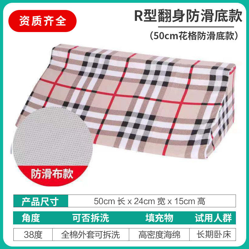Red checkered pattern [anti-slip] 50 25 15