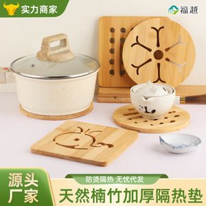 Tapis isolant en bambou épaissi créatif, dessous de tasse de style japonais, personnalisable, résistant aux hautes températures pour la maison - Product Image 3
