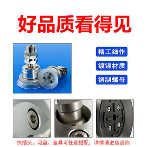 Accesorios Neumáticos Industriales de Alta Resistencia SMC, Brazo Robótico, Ventosa de Oscilación Omnidireccional, Dispositivos de Succión al Vacío - Product Image 2