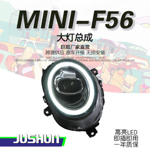 Jushun ไฟหน้า F56ขนาดเล็ก LED ส่องสว่างสูงไฟวิ่งกลางวันสำหรับ BMW MINI F54 F55 F57 F56 - Product Image 1