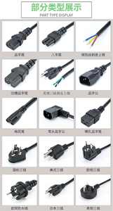 สายต่อสายไฟฟ้ากระแสสลับ C13 C1สายไฟสำหรับเครื่องเป่าผมตรงเครื่องหนีบผมตรงแบบ2ขา3ขาถึง C15 C9ใช้ใน C7 - Product Image 2