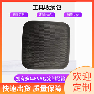 EVA Digital <b>Storage</b> Bag Black 3C Electronic Product Packaging <b>Computer</b> Accessory Inner Packaging Waterproof Pressure Resistant - Product Image 5