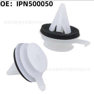 Clips de garniture de porte Land Rover pour Discovery 3 4 Range Rover, en nylon, installation facile, IPN00050 IPN500050 - Product Image 3