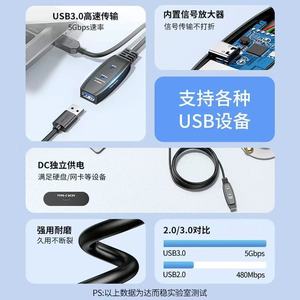 Usb 3.0 Extension Cable With Chip Amplifier For Surveillance <b>Cameras</b> 5 To 20 Meters Black Copper <b>Wire</b> - Product Image 4