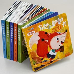 Libri Educativi per Bambini Stampati su <span class=keywords><strong>Carta</strong></span> di Alta Qualità Materiali Didattici Interessanti Libri per Bambini Libri Illustrati <span class=keywords><strong>Solo</strong></span> su Ordinazione - Product Image 5