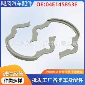Throttle Body <b>Bracket</b> Mounting Clips 63mm 61mm <b>Plastic</b> For Skoda Volkswagen Tharu Sagitar T-Roc 04E145853E - Product Image 5