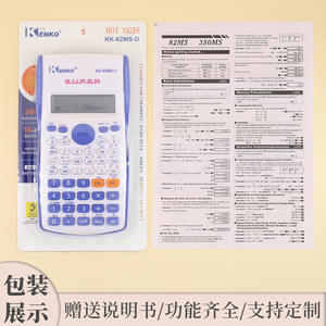 Calculatrice scientifique Kenko KK-82MS-D 12 chiffres double alimentation pour étudiants et examens - Product Image 4