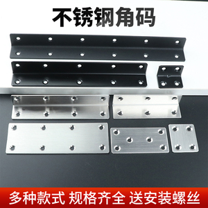 Supports d'angle en acier inoxydable à 90 degrés en forme de L, renfort robuste pour tables, chaises et meubles - Product Image 4