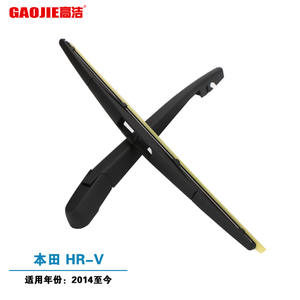 Ensemble d'essuie-glace arrière Gaojie 300 mm pour Honda CRV 2014-2020 OE 76720SWA003 - Product Image 4