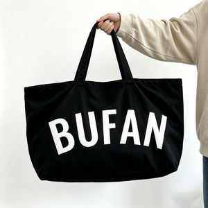 Sac fourre-tout en toile robuste surdimensionné et minimaliste personnalisé, réutilisable pour le marché, les courses, la plage, le rangement, les voyages et les escapades de week-end - Product Image 3