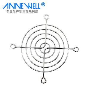 Grille de protection métallique ANNEWELL 80 mm pour ventilateurs DC/AC/EC 8025 8038 – Protection anti-doigts en fil de fer – Vente en gros - Product Image 3