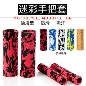 Fundas universales de espuma de camuflaje para manillar, 22,2mm, para motocicleta, Scooter, bicicleta eléctrica, agarre de esponja antideslizante - Product Image 1