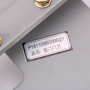 Conjunto de Barra y Cuchilla para Puerta de Ascensor Mitsubishi P161109B000G21 P161110B000G01, Diseño Industrial Metálico - Product Image 3