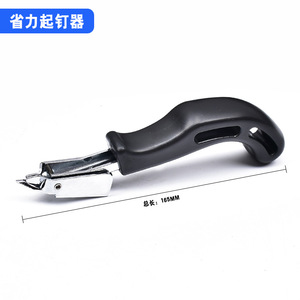 Ruier Door Nails 8mm 1000Pcs U Shaped Nail For Nail Care Repair - Product Image 3