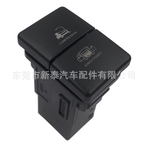 สวิตช์ไฟโดยรอบแบบปุ่มคู่สำหรับโตโยต้า คัมรี่ โคโรลลา ไฮแลนเดอร์ วีออส แลนด์ครุยเซอร์ 12V สีดำ - Product Image 1