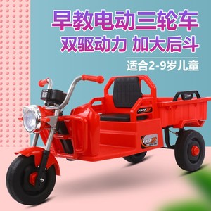 Tricycle électrique rouge pour enfants, double propulsion, jouet à conduire pour enfants de 2 à 4 ans - Product Image 5