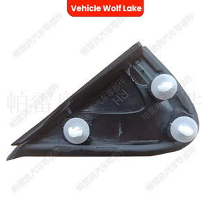 Plaque de couverture de rétroviseur Vehicle Wolf Lake pour Gmc Terrain 2018 2019, côté droit, matériau ABS 84107337 - Product Image 5