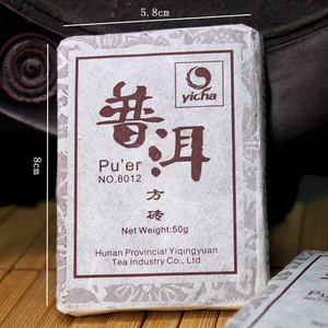Nhà máy Trung Quốc giá nhãn hiệu riêng puer bánh khỏe mạnh chế độ ăn uống trà giảm béo trà puer 100 gam - Product Image 2