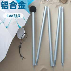เสาเต็นท์อลูมิเนียมอัลลอยด์ 22 มม. หัวบอล EVA น้ำหนักเบา ติดตั้งด้วยมือ สีขาวทรงกลม - Product Image 1