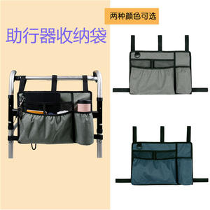 Multi-Pocket Walking Storage <b>Trolley</b> Hanging Bag Wheelchair Armrest Side Hanging Storage Bag for Rehabilitation Therapy Supplies - Product Image 2