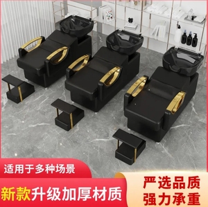 Nouveaux modèles de lits de lavage de cheveux à prix de gros, fauteuils de lavage avec cuve, fournisseur et fabricant, pédale haute - Product Image 4