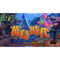QIQU Populaire Kit de jeu complet pour borne de jeu de pêche arcade Age Of Thousand Birds Fish Table avec décodeur