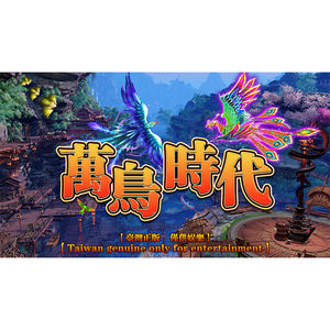 QIQU Popular Placas de juego de arcade de pesca Age Of Thousand Birds, Kit completo de tablero de juego de mesa de pesca con decodificador - Product Image 3