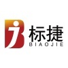 Shenzhen Biaojie Paper Products Co., Ltd. logo