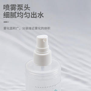 ขวดสเปรย์สำหรับเดินทาง ทรงกระบอก 100 มล. พกพาสะดวก พร้อมมาตรวัดสำหรับของเหลวในการเดินทาง - Product Image 4