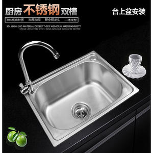 Fregadero de Cocina de Acero Inoxidable 304, Montado en la Pared, con Soporte, para Lavado de Manos y Platos, con Dos Orificios - Product Image 4