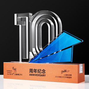 वर्षगांठ धातु ट्रॉफी अनुकूलित और रचनात्मक एक्रिलिक उत्कीर्ण ट्रॉफी अनुकूलित ऐक्रेलिक डिजिटल ट्रॉफी - Product Image 3