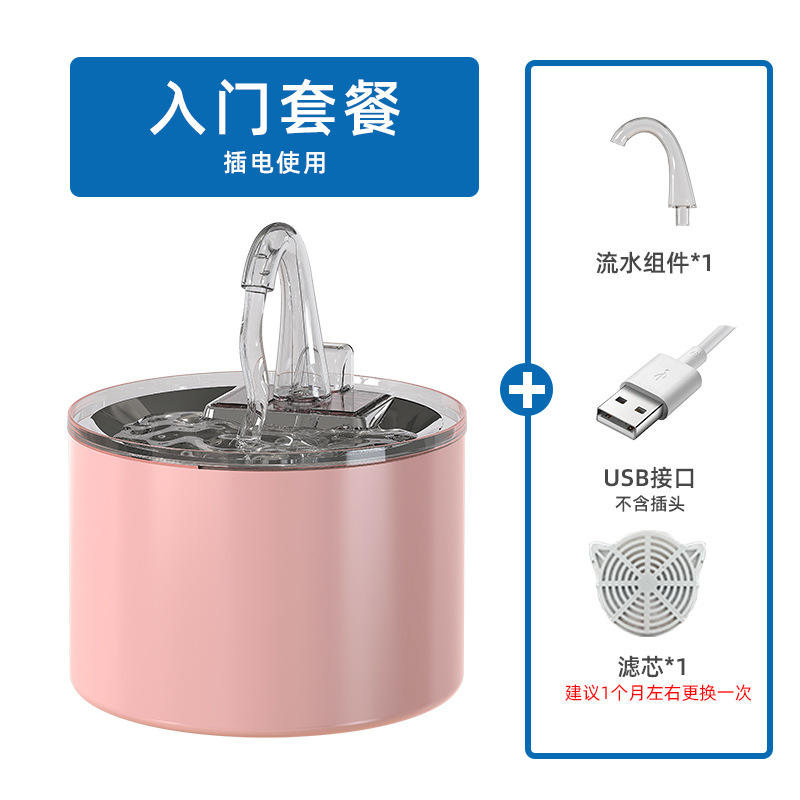 รุ่นเริ่มต้น [ไม่รวมอะแดปเตอร์]