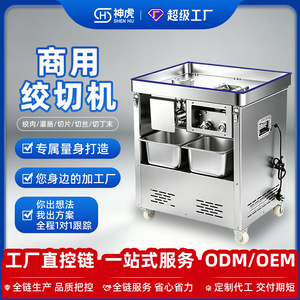 Divine Tiger - Picadora de Carne Eléctrica Comercial de Acero Inoxidable, Embutidora de Salchichas, Trituradora, 2.2kW - Product Image 5