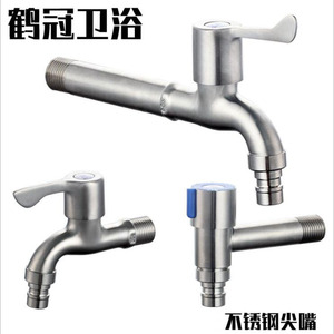 Grifo de acero inoxidable Crane Crown con válvula de cerámica de 20 mm para lavadora con caño extendido - Product Image 1