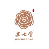Shenzhen Anqitang Trading Co., Ltd. logo