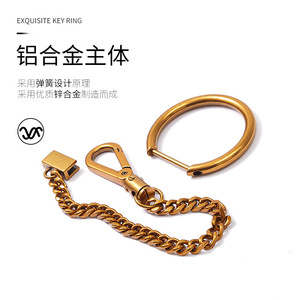 <b>Big</b> D Buckle Car Keychain Zinc Alloy Antique Gold Plated Multi Functional Horseshoe Hook For Men Women Home Use - Product Image 1