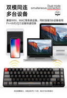SUNSONNY N-J20PRO 68 Key Dual Mode Wireless Mechanical Keyboard Hot Swappable 2.4G for PC Laptop