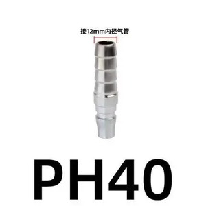 Raccord pneumatique SP PP SM PM SH PH SF PF 20 30 40 Type C, connecteur à verrouillage automatique, coupleur rapide pour compresseur d'air - Product Image 3