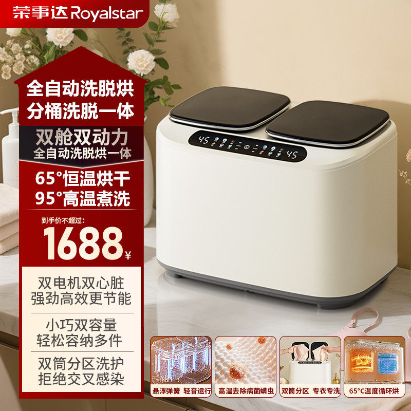 Horno de doble cámara para cocción y horneado - 70 3D para horneado suave.
