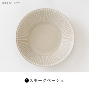 Assiette creuse Albee 225 - Product Image 5