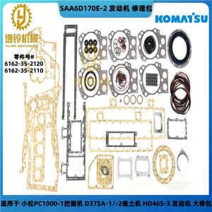 Kit de Reparación de Motor Komatsu 6D170-2, Junta de Culata para Excavadora, Piezas de Motor Diésel - Product Image 4